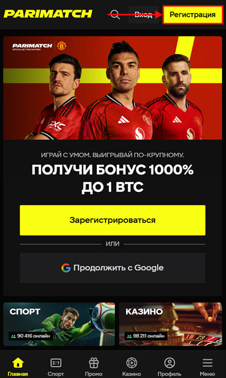 Быстрая и простая форма регистрации
